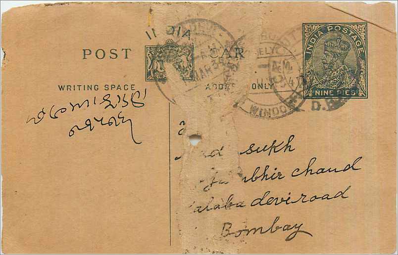 Entier Postal Postal Stationary Inde India 