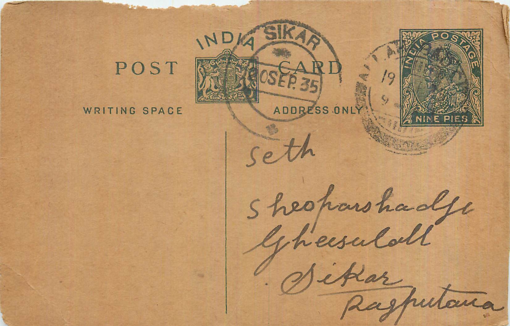 Entier Postal Postal Stationary Inde India 