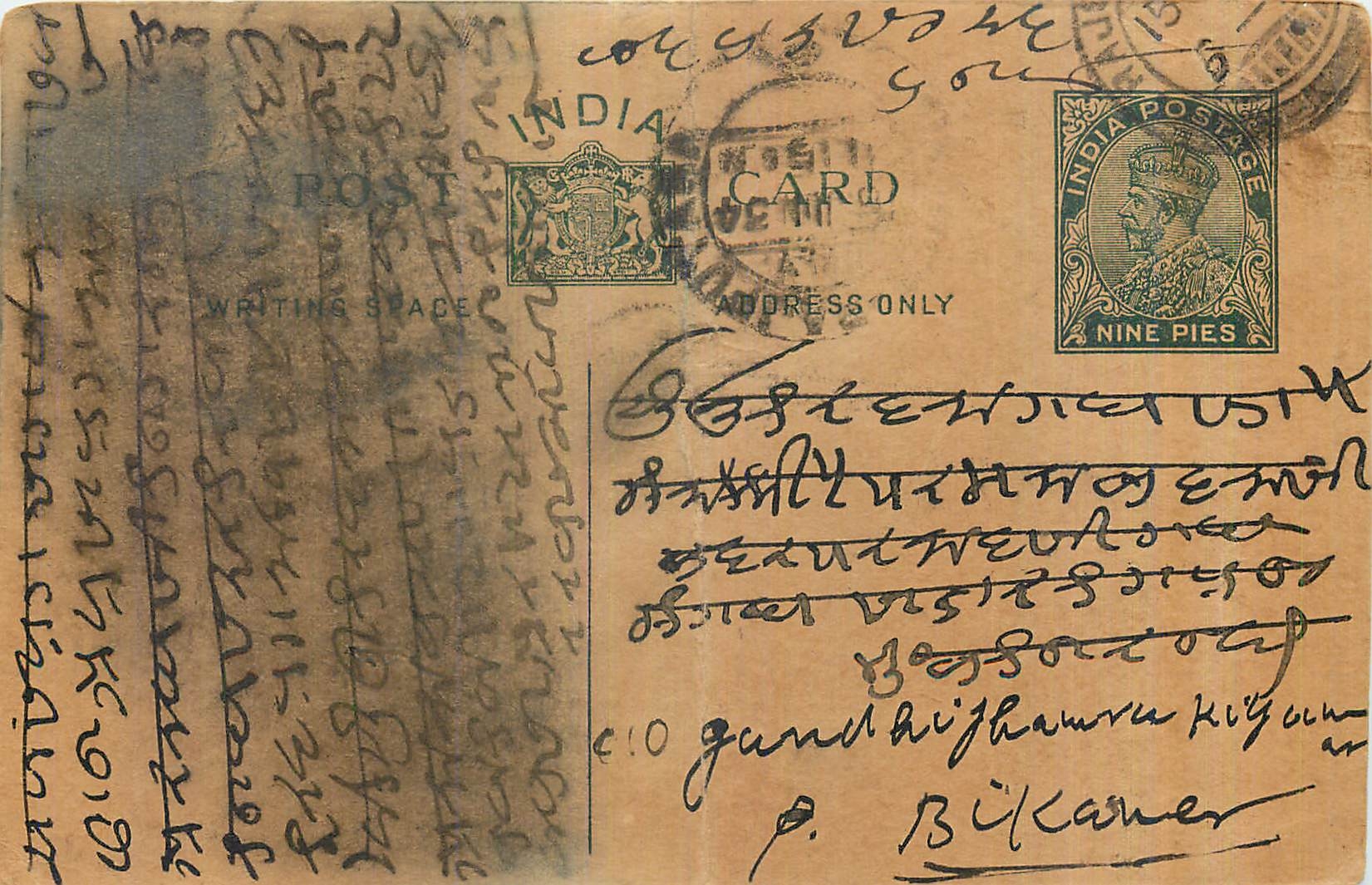 Entier Postal Postal Stationary Inde India 