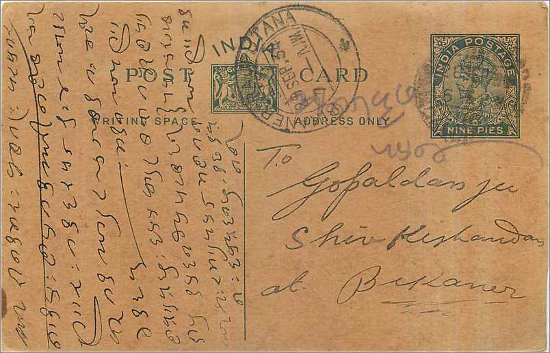 Entier Postal Postal Stationary Inde India 