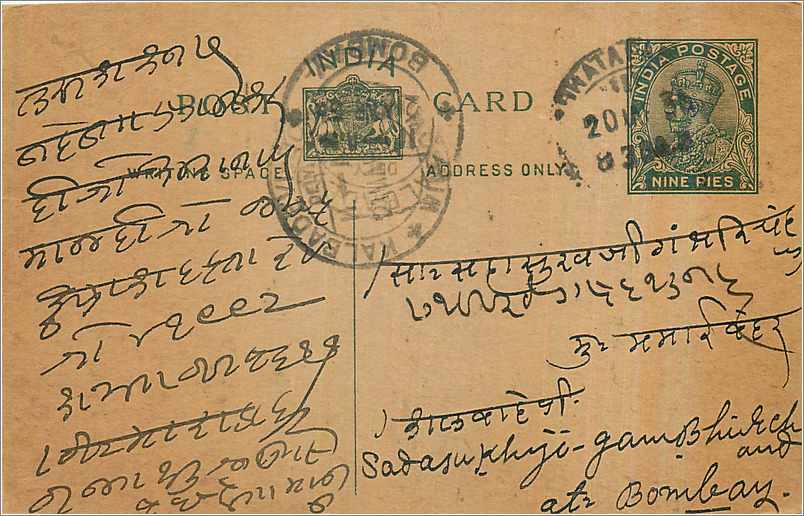 Entier Postal Postal Stationary Inde India 