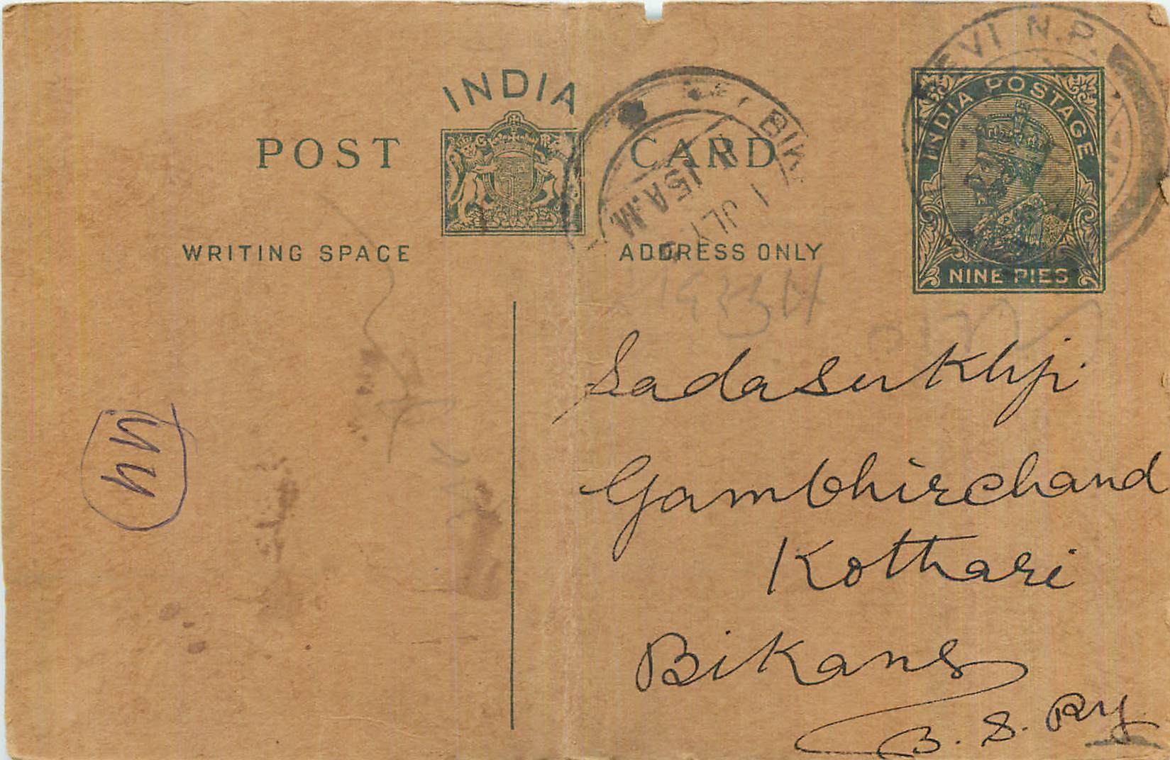Entier Postal Postal Stationary Inde India 