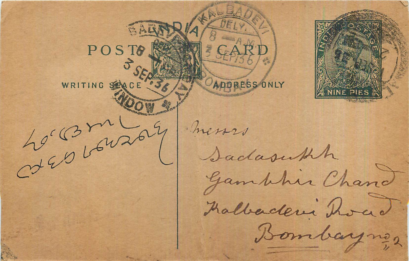 Entier Postal Postal Stationary Inde India 
