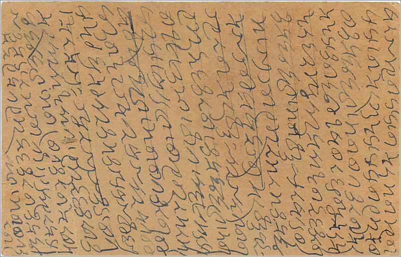 Entier Postal Postal Stationary Inde India  — Verso