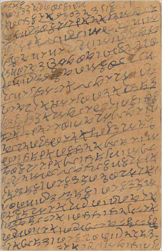 Entier Postal Postal Stationary Inde India  — Verso