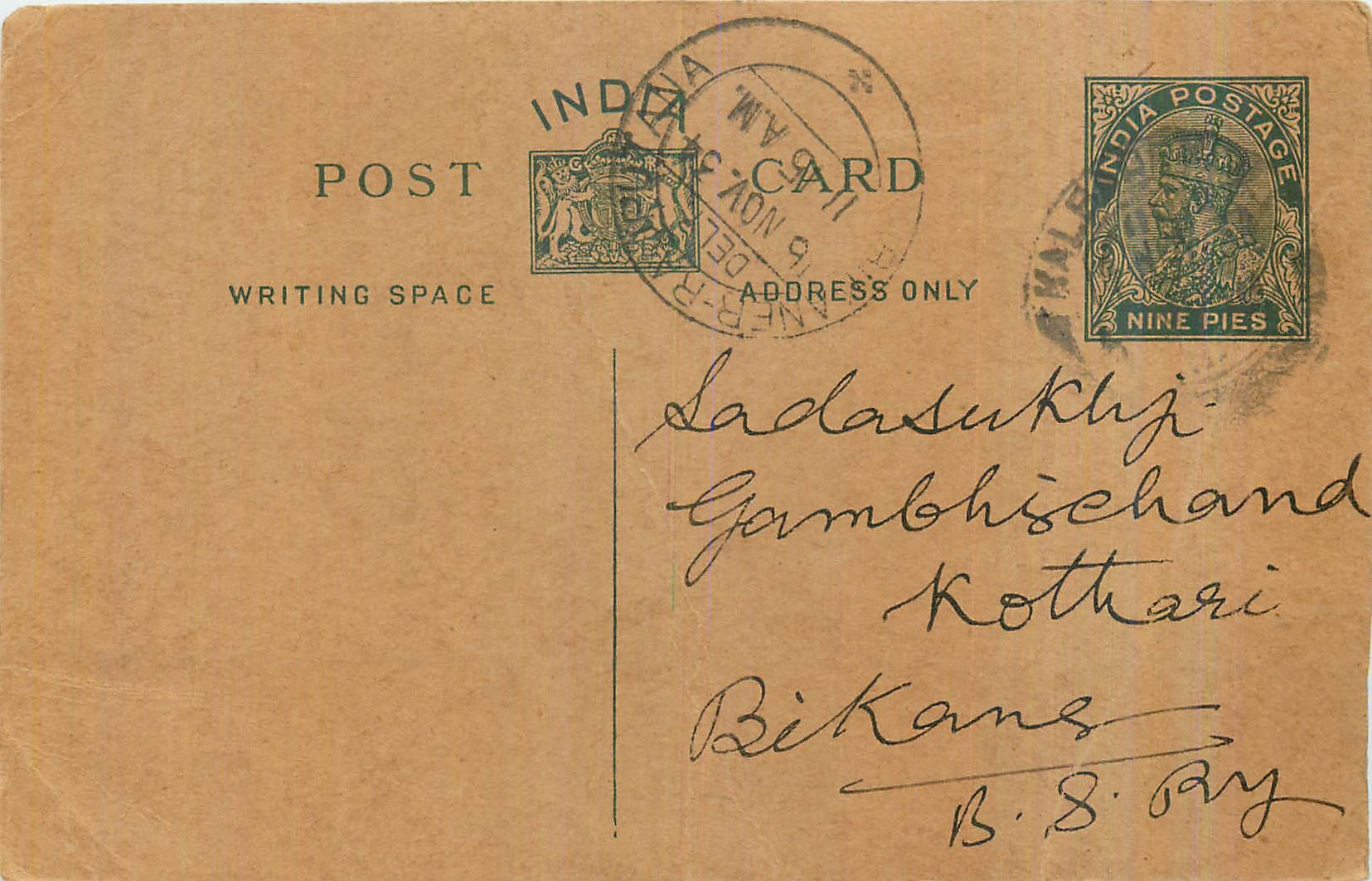 Entier Postal Postal Stationary Inde India 