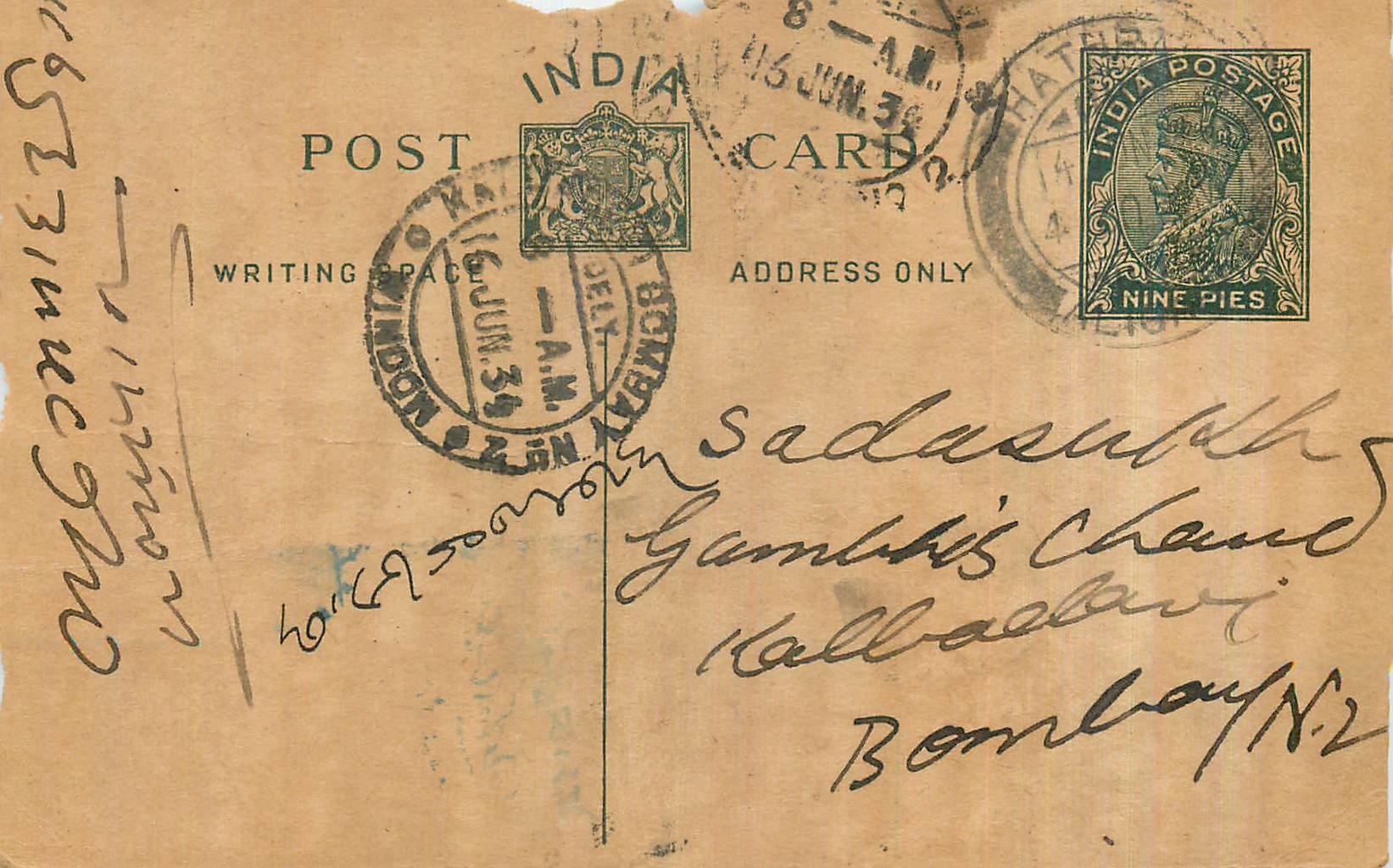 Entier Postal Postal Stationary Inde India 