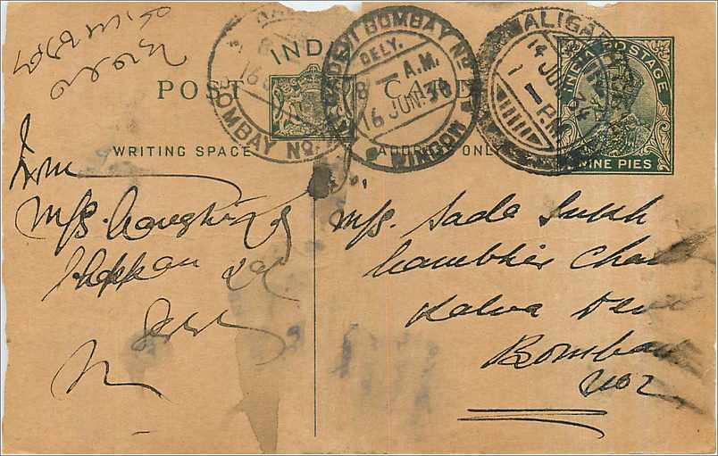 Entier Postal Postal Stationary Inde India 