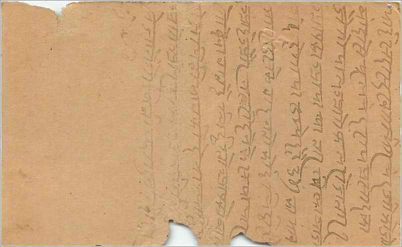 Entier Postal Postal Stationary Inde India  — Verso