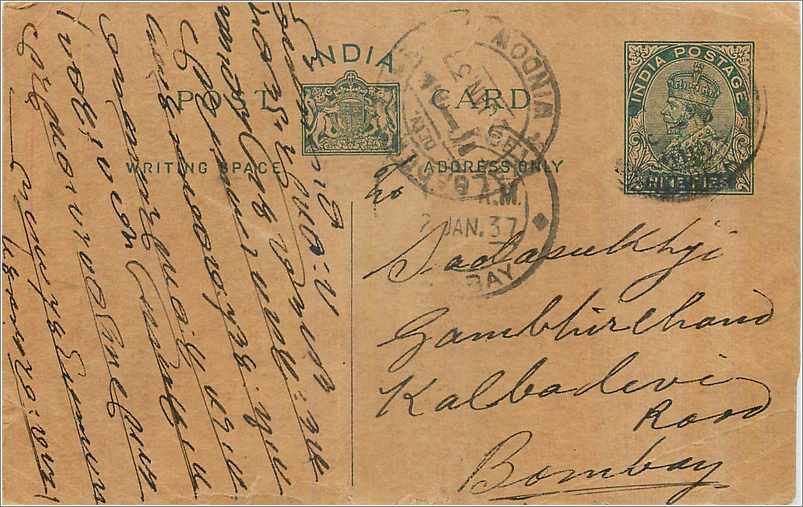 Entier Postal Postal Stationary Inde India 