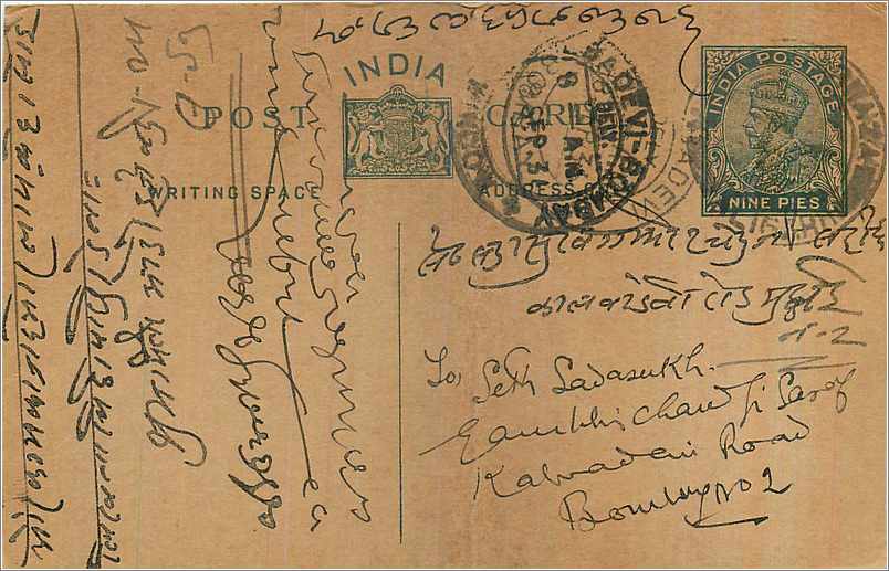 Entier Postal Postal Stationary Inde India 