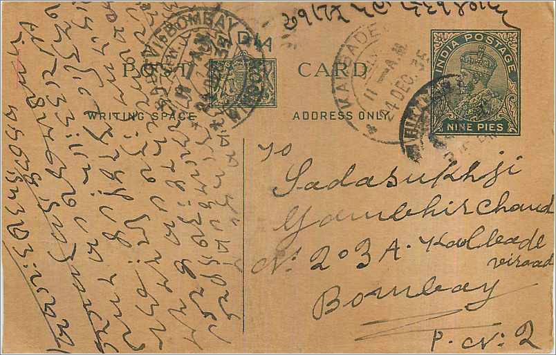 Entier Postal Postal Stationary Inde India 