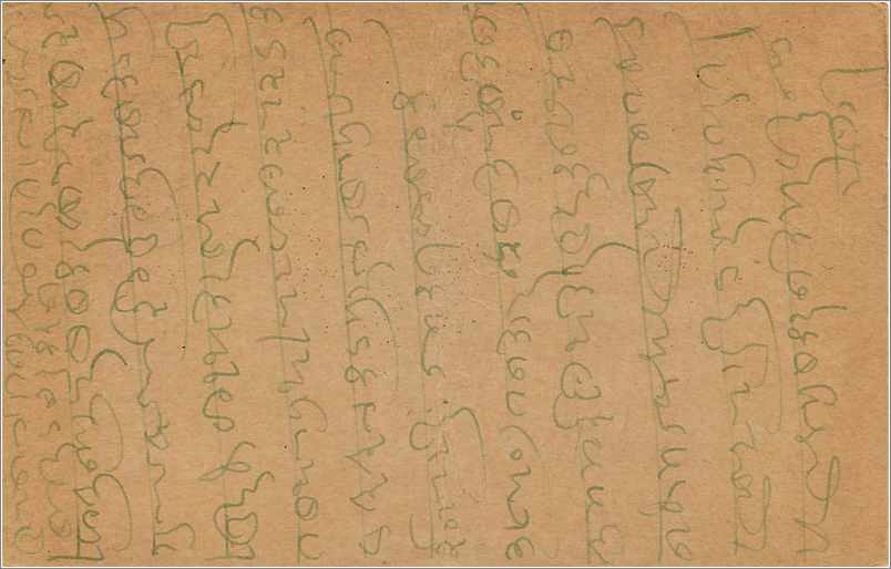Entier Postal Postal Stationary Inde India  — Rückseite
