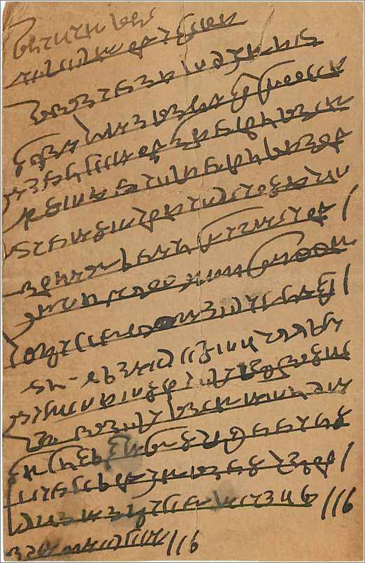 Entier Postal Postal Stationary Inde India  — Verso