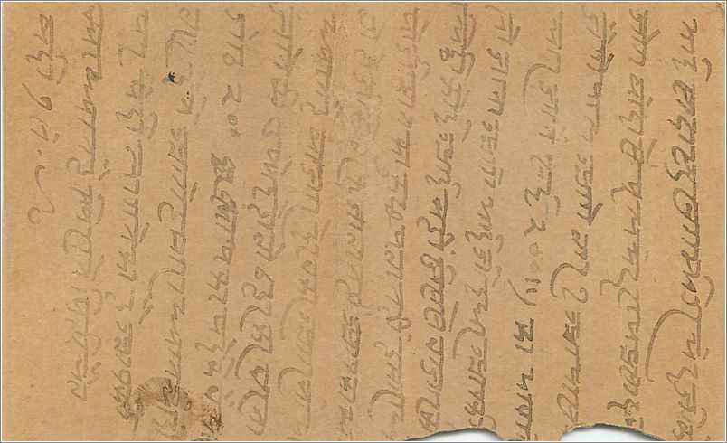 Entier Postal Postal Stationary Inde India  — Verso