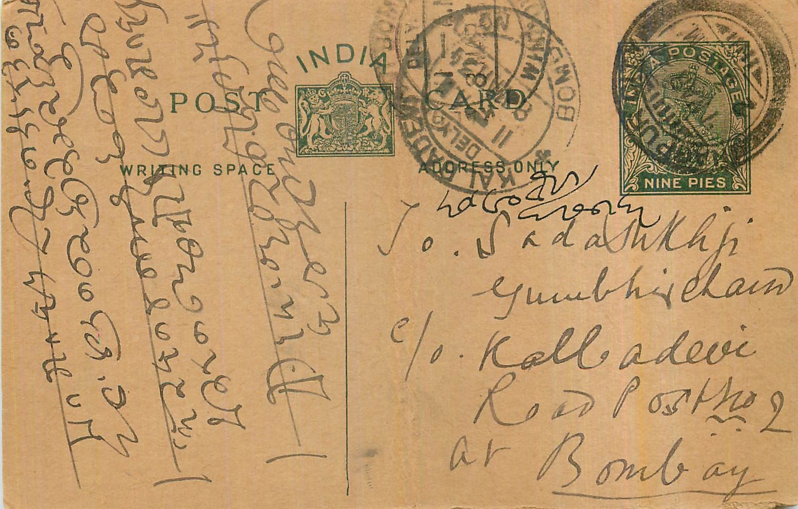 Entier Postal Postal Stationary Inde India 