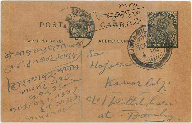Entier Postal Postal Stationary Inde India 