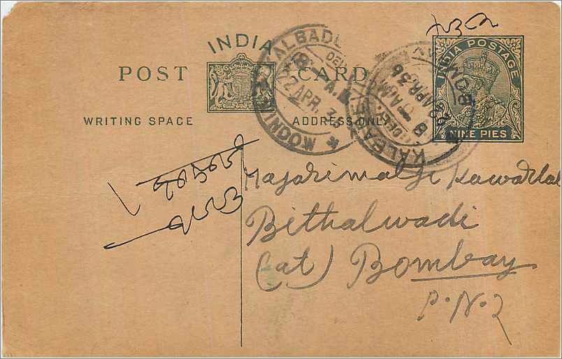 Entier Postal Postal Stationary Inde India 