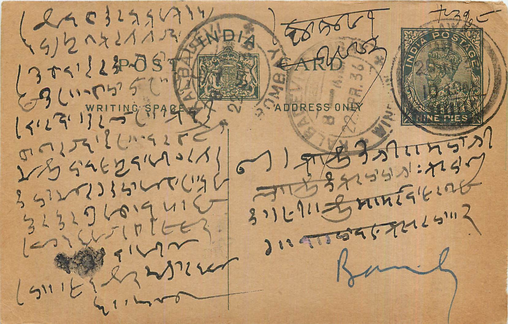 Entier Postal Postal Stationary Inde India 