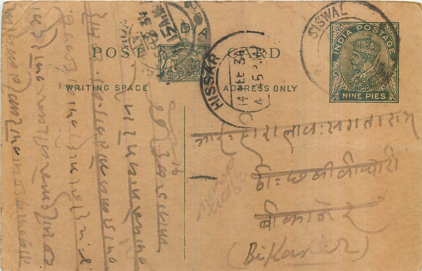 Entier Postal Postal Stationary Inde India 