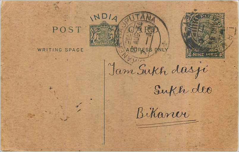 Entier Postal Postal Stationary Inde India 