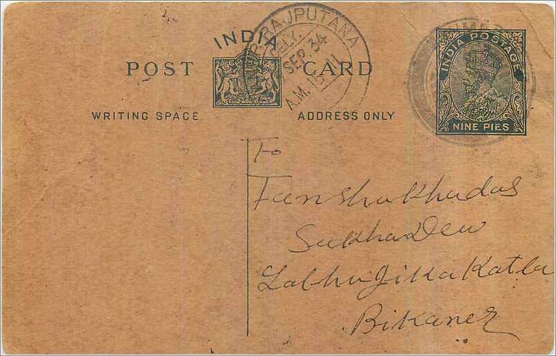 Entier Postal Postal Stationary Inde India 