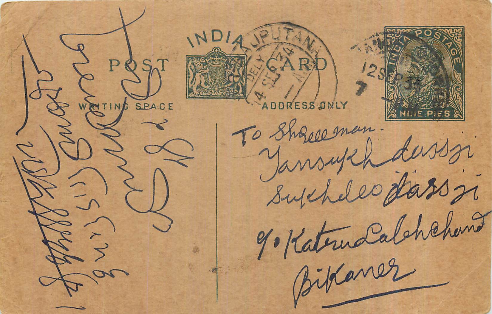 Entier Postal Postal Stationary Inde India 