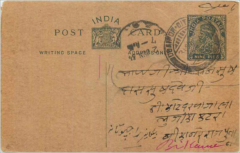 Entier Postal Postal Stationary Inde India 