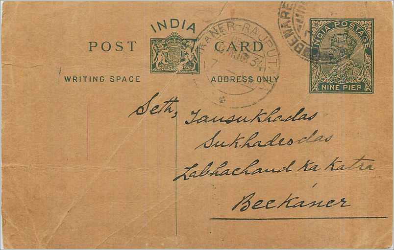 Entier Postal Postal Stationary Inde India 