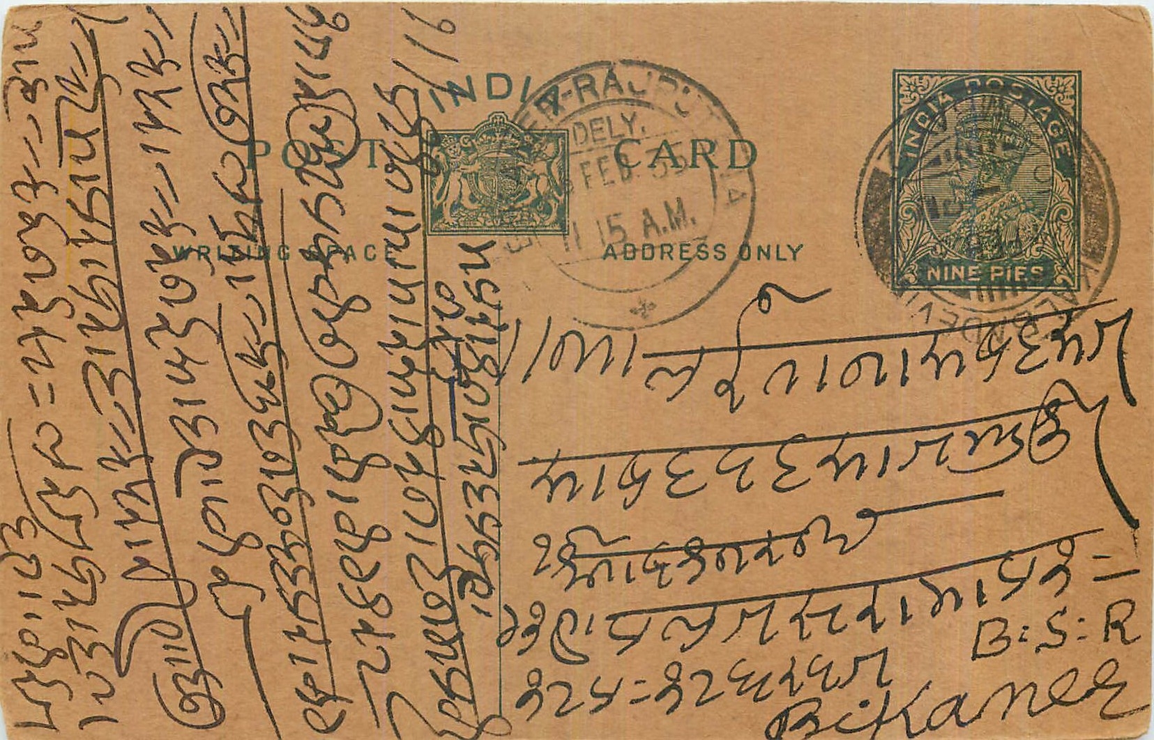 Entier Postal Postal Stationary Inde India 