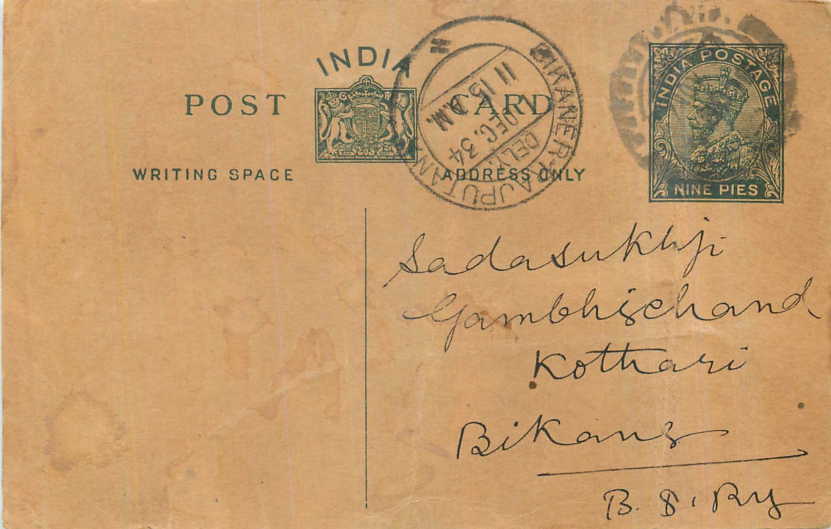 Entier Postal Postal Stationary Inde India 