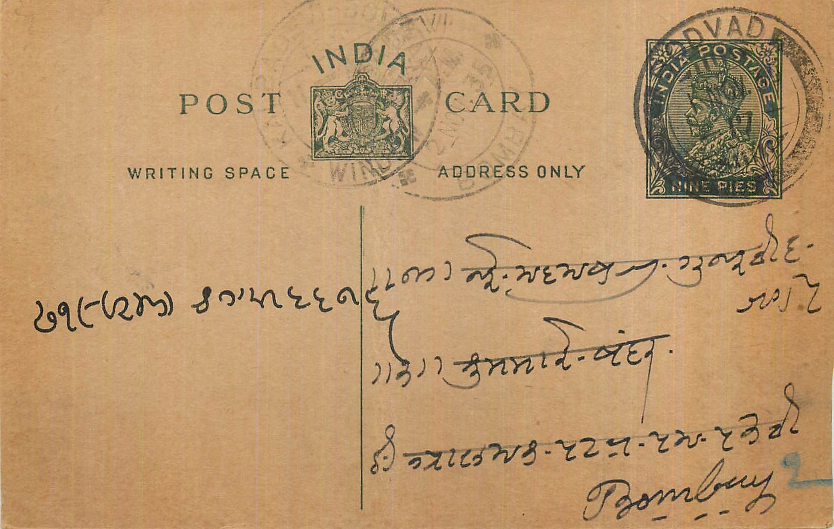 Entier Postal Postal Stationary Inde India 