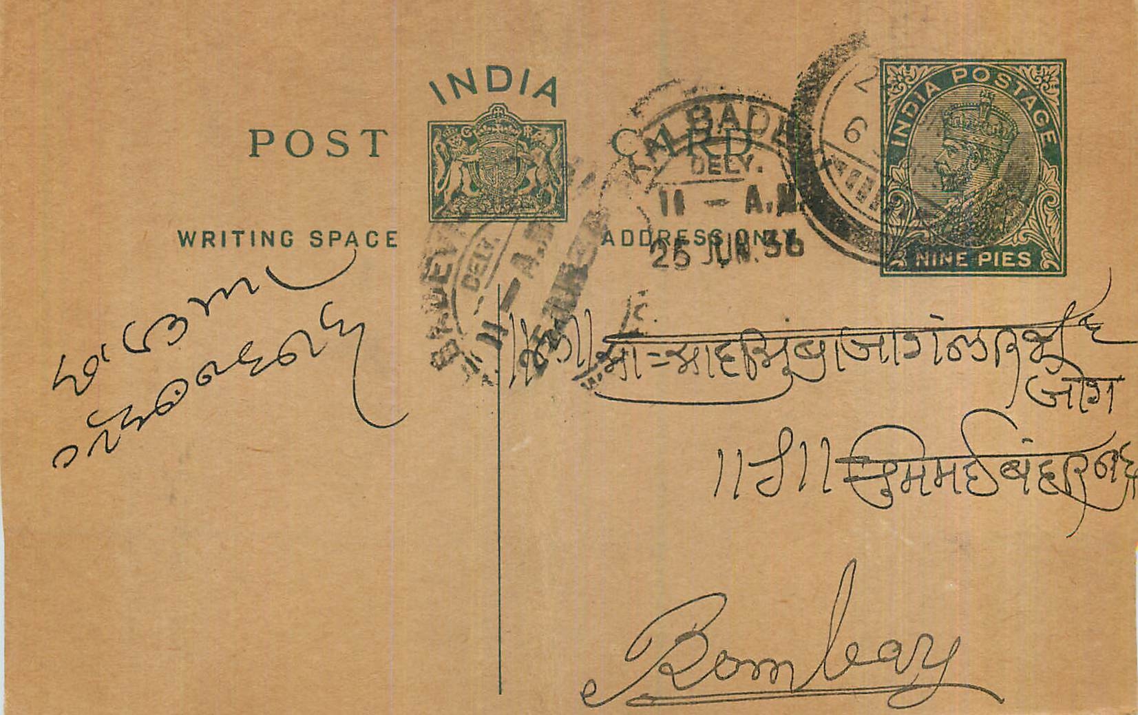 Entier Postal Postal Stationary Inde India 
