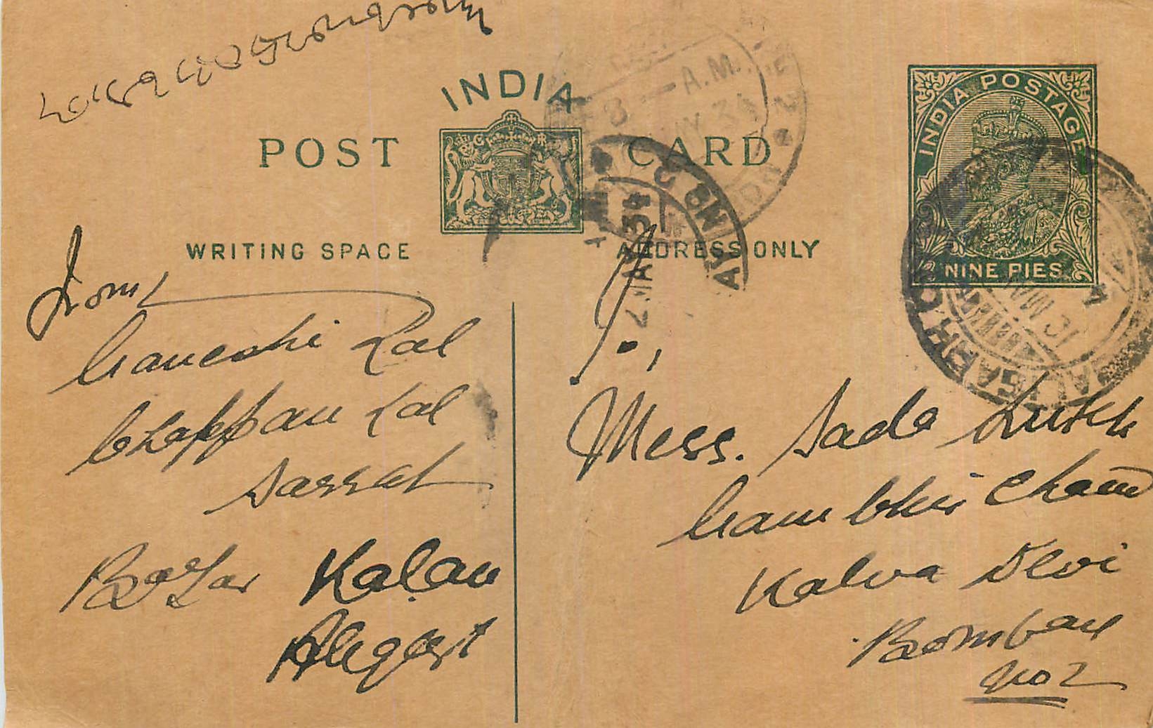 Entier Postal Postal Stationary Inde India 