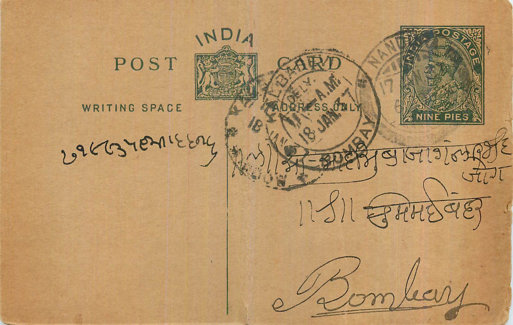 Entier Postal Postal Stationary Inde India 