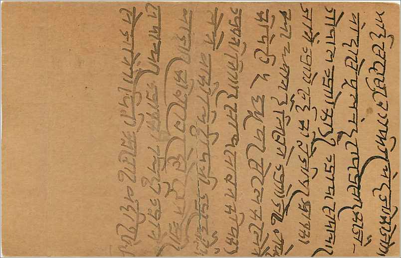 Entier Postal Postal Stationary Inde India  — Rückseite