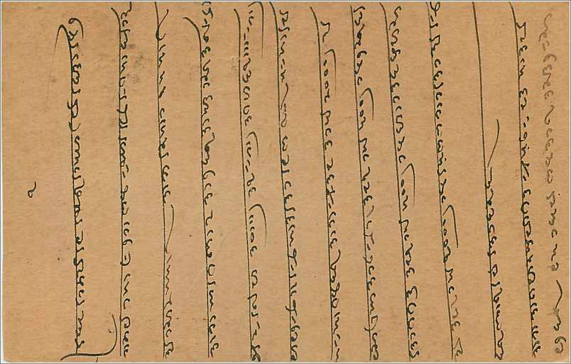 Entier Postal Postal Stationary Inde India  — Rückseite