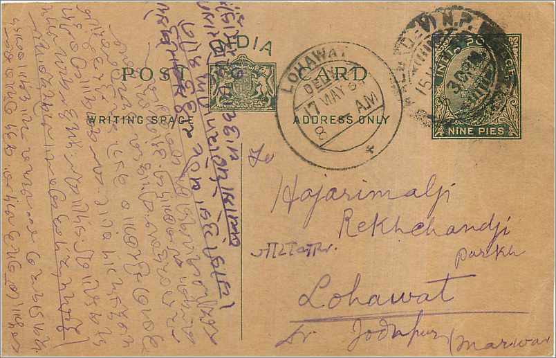Entier Postal Postal Stationary Inde India 