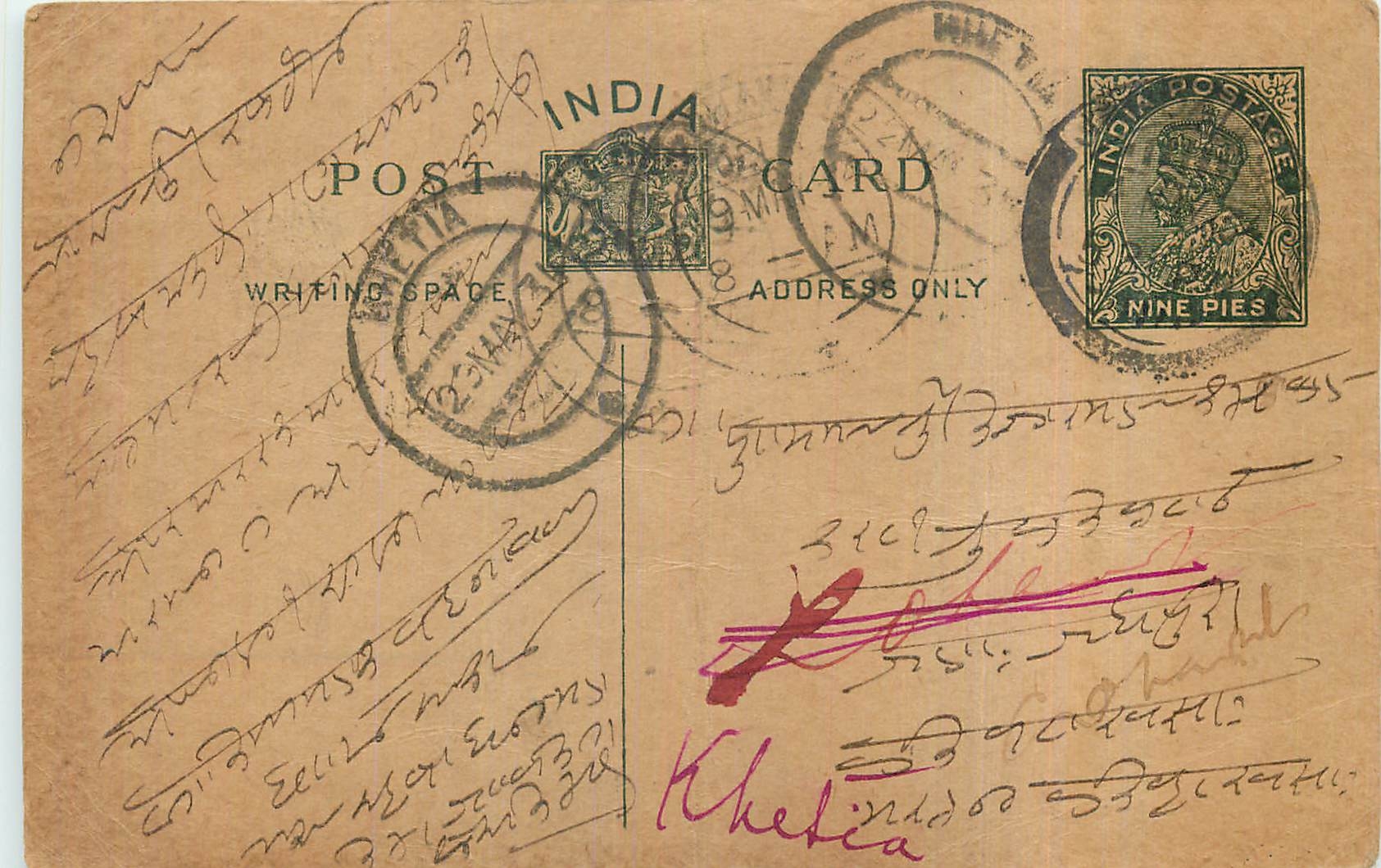 Entier Postal Postal Stationary Inde India 