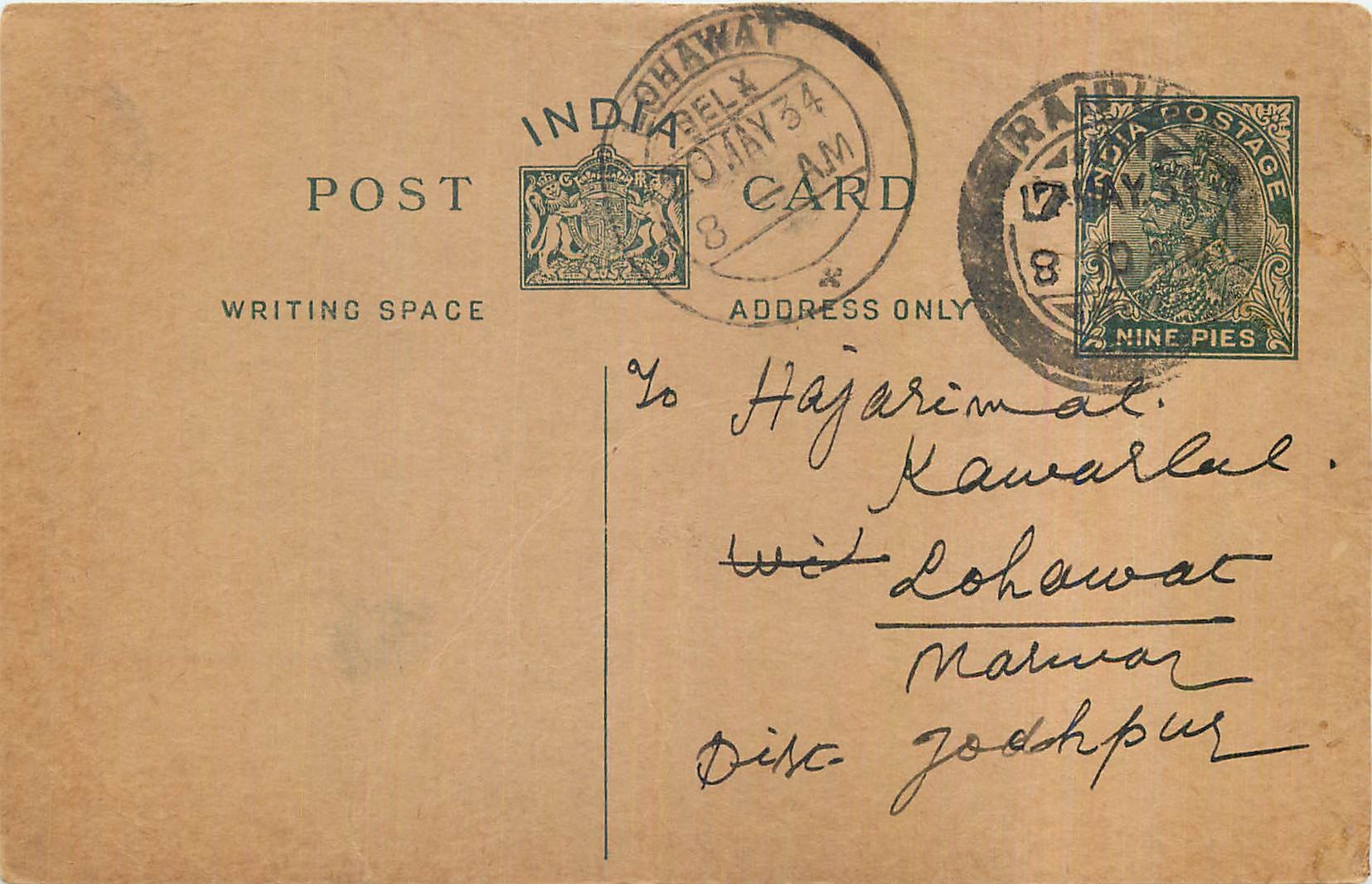 Entier Postal Postal Stationary Inde India 