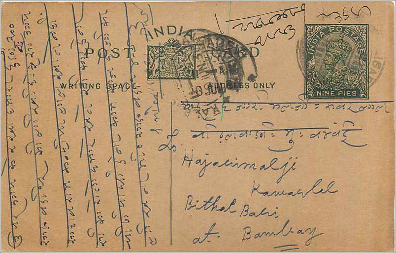 Entier Postal Postal Stationary Inde India 