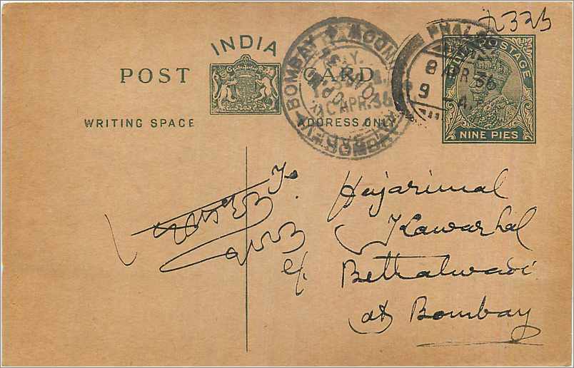 Entier Postal Postal Stationary Inde India 