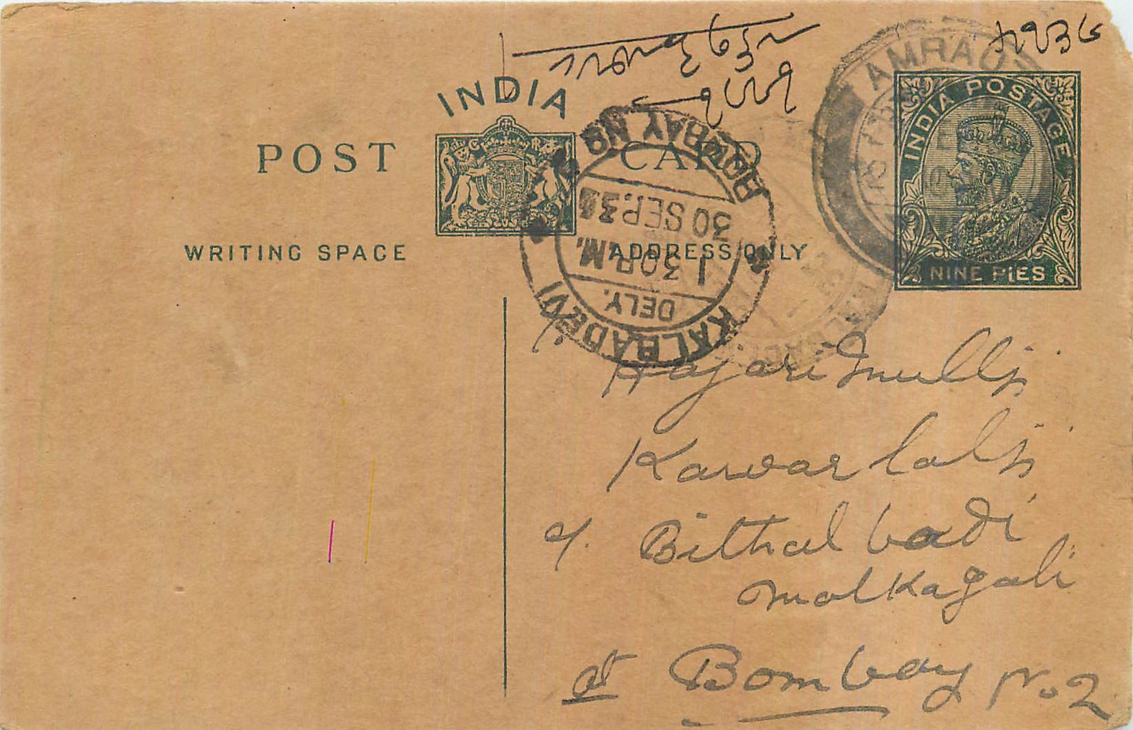 Entier Postal Postal Stationary Inde India 