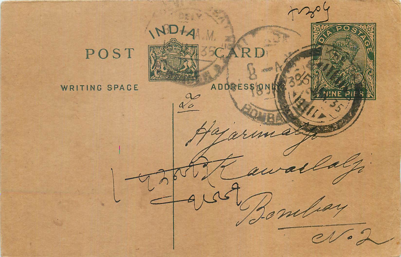 Entier Postal Postal Stationary Inde India 