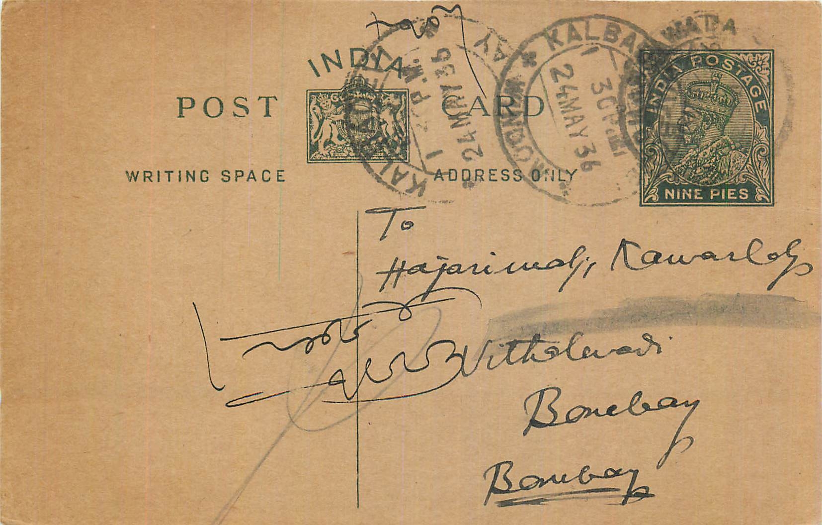Entier Postal Postal Stationary Inde India 
