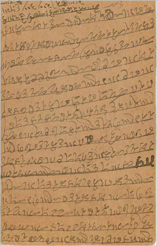 Entier Postal Postal Stationary Inde India  — Rückseite