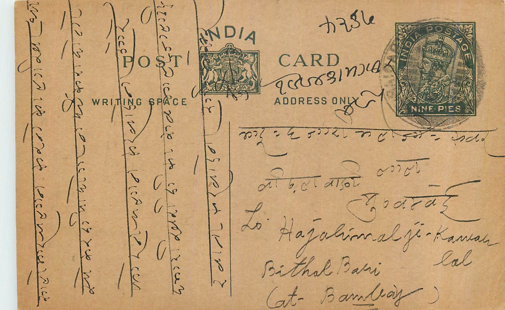 Entier Postal Postal Stationary Inde India 
