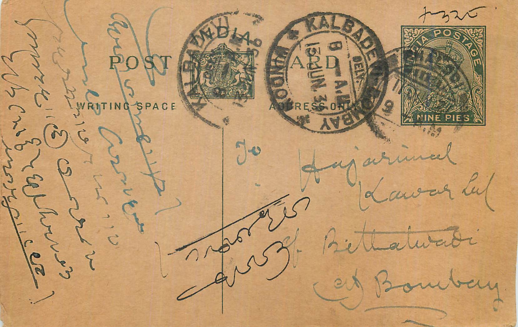 Entier Postal Postal Stationary Inde India 