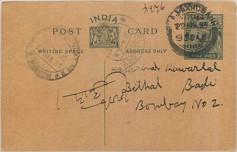 Entier Postal Postal Stationary Inde India 