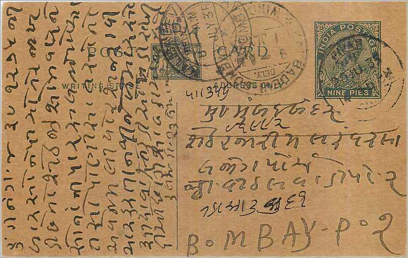 Entier Postal Postal Stationary Inde India 